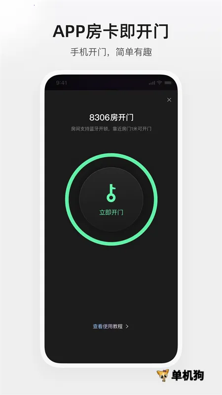 �ٴ���2026���°汾v4.0.7 �ٷ�����