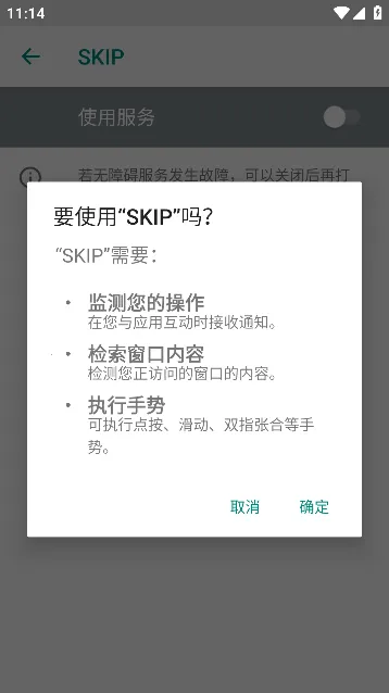 SKIP(�����������)v3.1.0 ��Ѱ�