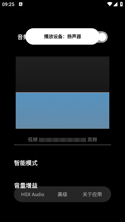 HUBERSOUNDX5.0����