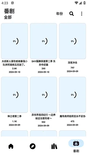 PasteMangaX(�����Ķ�ƽ̨)v2.1.1-fix-6 ��Ѱ�