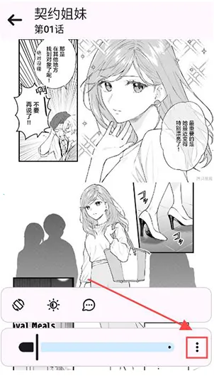 PasteMangaX(漫画阅读平台) PasteMangaX(漫画阅读平台)