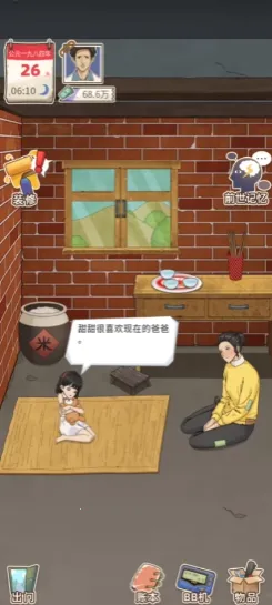 ����һ��������v1.0 ��Ѱ�