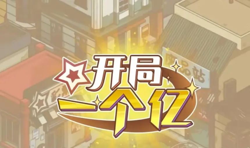 ����һ��������