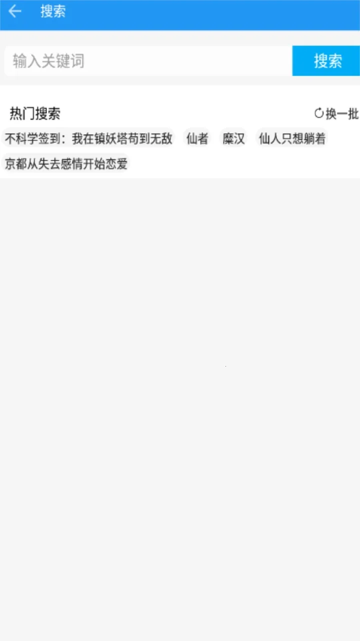 �ִ�����(С˵�Ķ�����)v1.9.2 �ֻ���