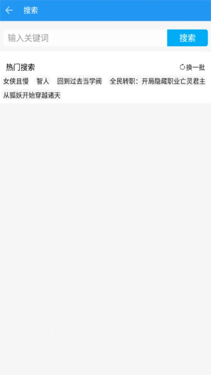 �ִ�����(С˵�Ķ�����)v1.9.2 �ֻ���