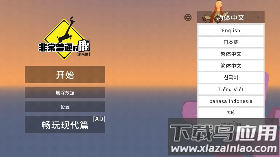 �ǳ���ͨ��¹������������v6.4.3 ��׿��