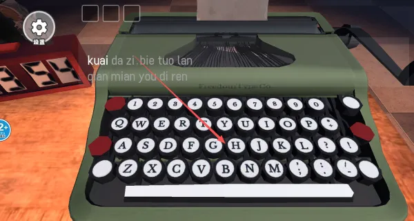 ���ִ���ɱ(����ð����Ϸ)v1.0 ��׿��