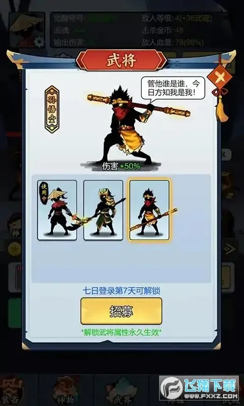 ���������ͽ�Ҳ����������°�v1.0 ��׿��