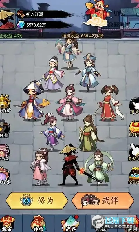 ���������ͽ�Ҳ����������°�v1.0 ��׿��