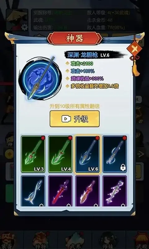 ���������ͽ�Ҳ����������°�v1.0 ��׿��