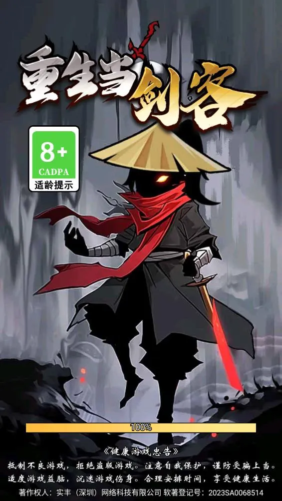 ���������ͽ�Ҳ����������°�v1.0 ��׿��