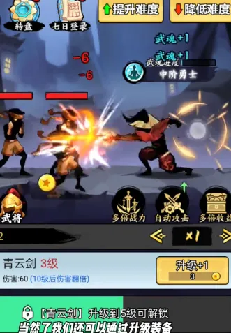 重生当剑客金币不减反增最新版 重生当剑客金币不减反增最新版