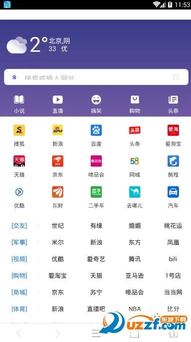 �������������v1.0.0 ��׿��
