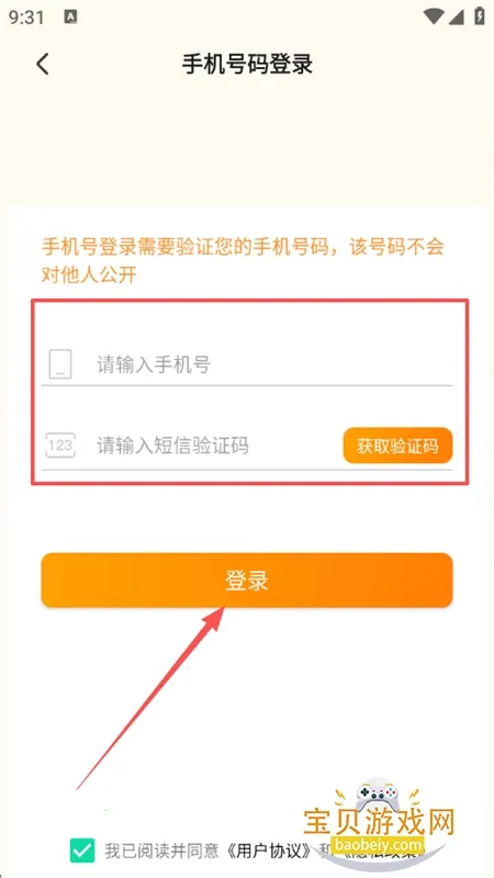 配音鸭app下载 配音鸭app下载