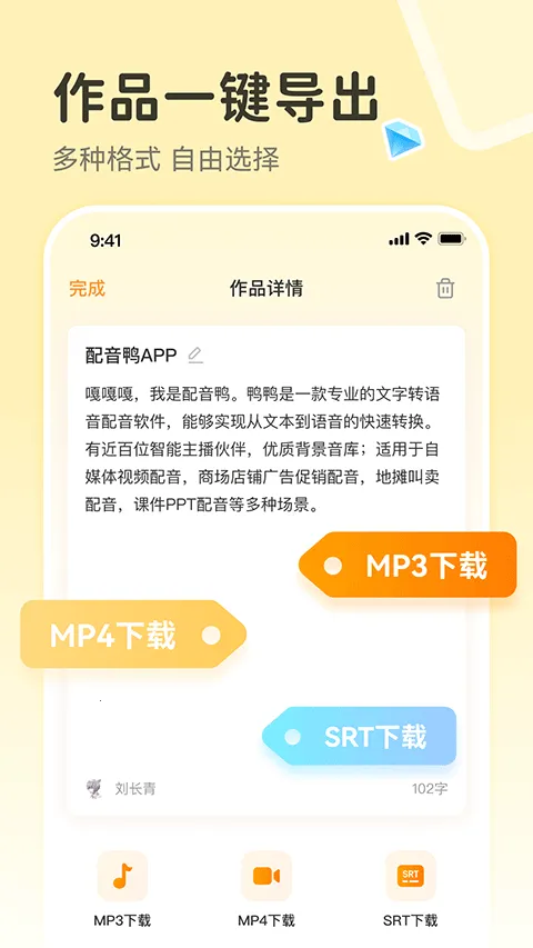 ����Ѽapp����v1.9.4 ��׿��