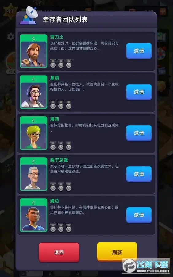 ĩ�մ���ƽ�����ذ�װv1.2.1 ��Ѱ�