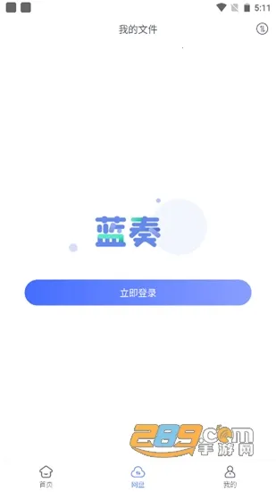 ����������ٷ�������v1.1.2 �ֻ���