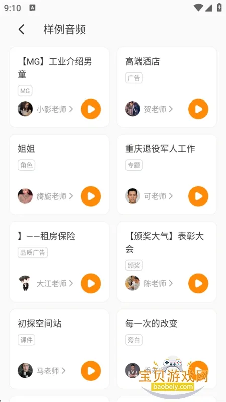 ����ѼVIP������v1.9.4 �ٷ�����