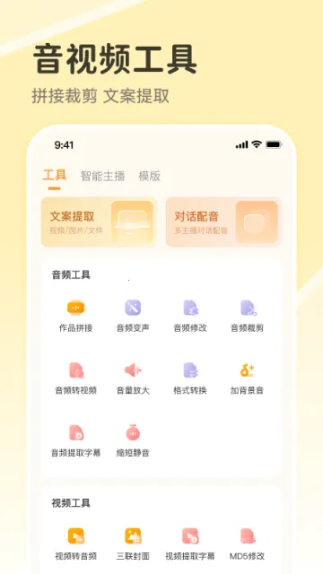 ����ѼVIP������v1.9.4 �ٷ�����