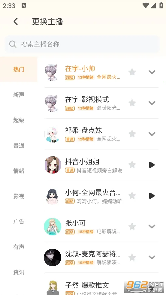 ����ѼVIP������v1.9.4 �ٷ�����