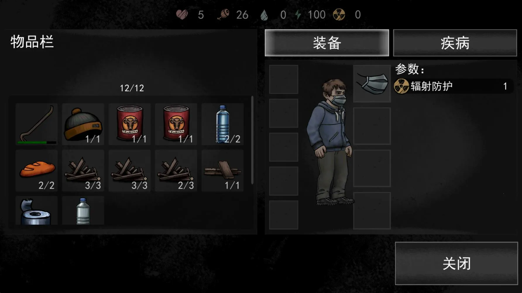 �˺�֮�������ƽ�����ò˵�v0.139.2 ��Ѱ�