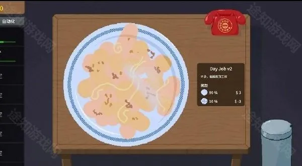 �ν���ʦ��Ϸ