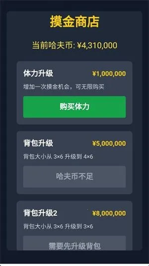 三角洲摸金模拟器最新版 三角洲摸金模拟器最新版