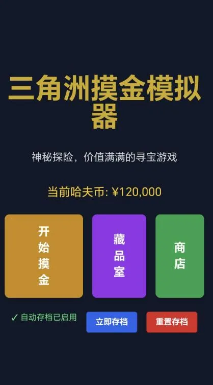 ����������ģ�������°�v1.1 ��׿��