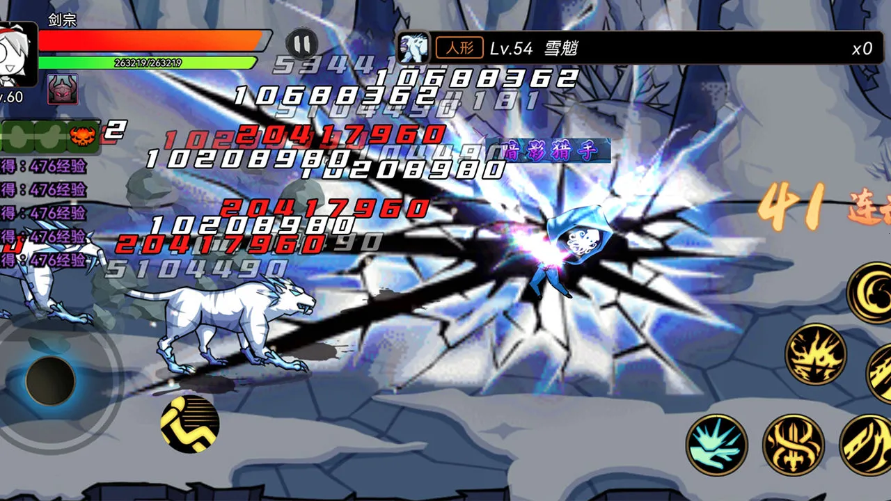 ��ʿ������Ϸv1.1.0 �ֻ���