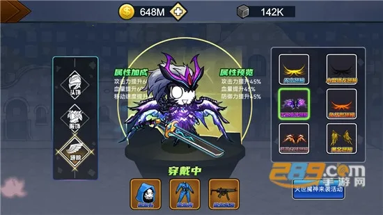 ��ʿ������Ϸv1.1.0 �ֻ���