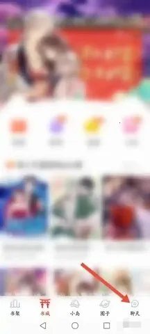 ������app�ٷ�����v5.0.18 �ٷ�����