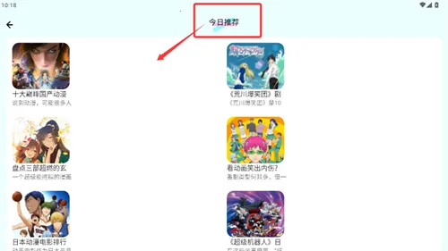 漫画岛app官方下载 漫画岛app官方下载