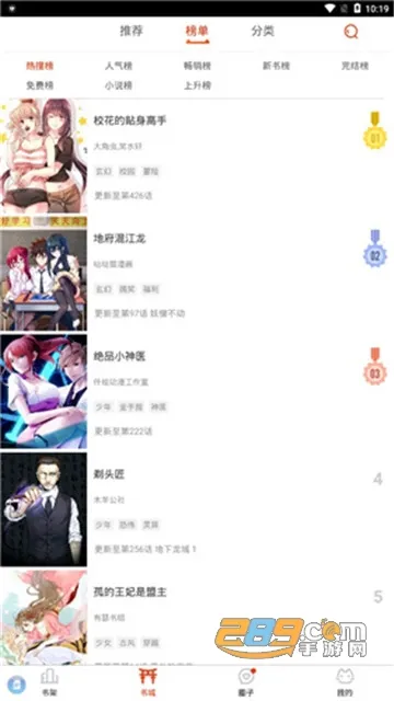 ������app�ٷ�����v5.0.18 �ٷ�����