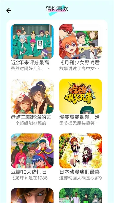 ������app�ٷ�����v5.0.18 �ٷ�����