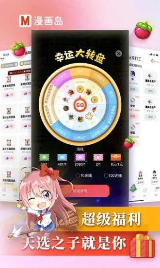������app�ٷ�����v5.0.18 �ٷ�����