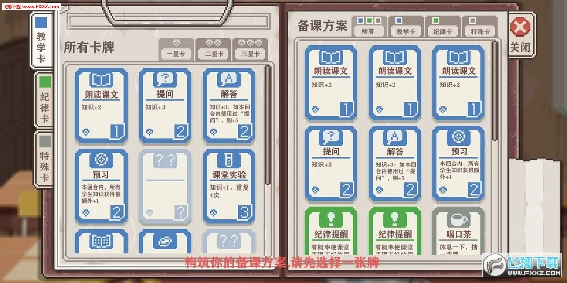 �����ʦ�ƽ����Ϸ���ò˵�v1.08 �ٷ�����