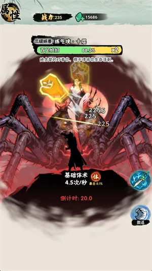 а�޾��ǿ�С��Ϸ����v1.0 �ֻ���