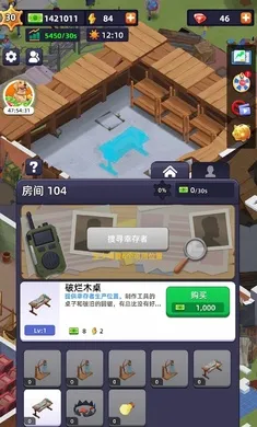 ĩ�մ������MOD�˵�v1.2.1 ��׿��