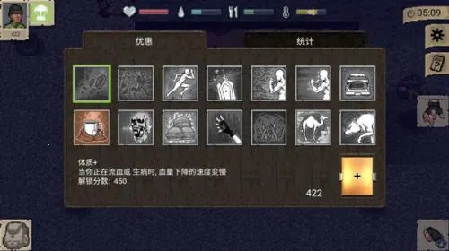 迷你dayz内置MOD菜单 迷你dayz内置MOD菜单