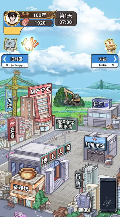 �����㰢gmһ����Ǯv1.0.0 �ٷ�����