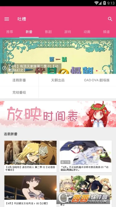�²�(�²۰�׿�ͻ���)v1.1.7 ��Ѱ�