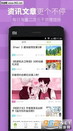�²�(�²۰�׿�ͻ���)v1.1.7 ��Ѱ�