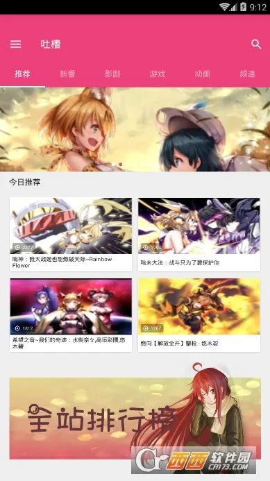 �²�(�²۰�׿�ͻ���)v1.1.7 ��Ѱ�