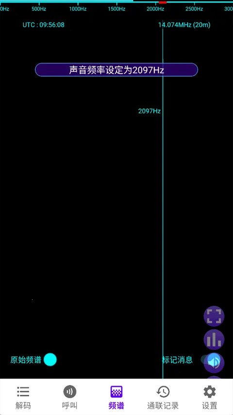 FT8CN(��׿FT8����)v0.93 �ֻ���
