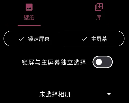 Paperize(壁纸更换应用) Paperize(壁纸更换应用)