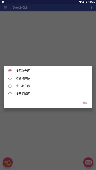 DroidNCM(ҳ����س���)v3.1 �ֻ���