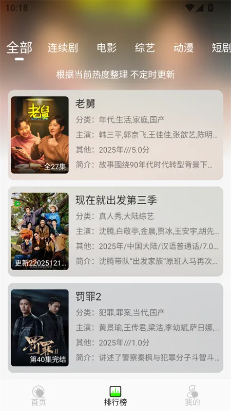 魔方4k官方正版下载 魔方4k官方正版下载