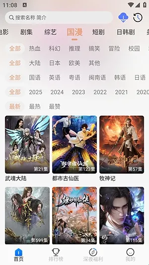魔方4k官方正版下载 魔方4k官方正版下载