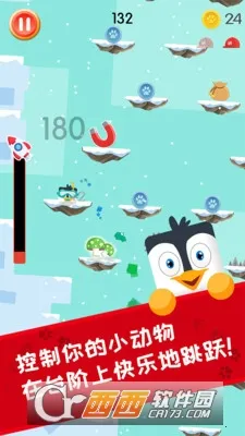 �ȳ�������(������Ծ�ռ�������Ϸ)v1.1.0 �ֻ���