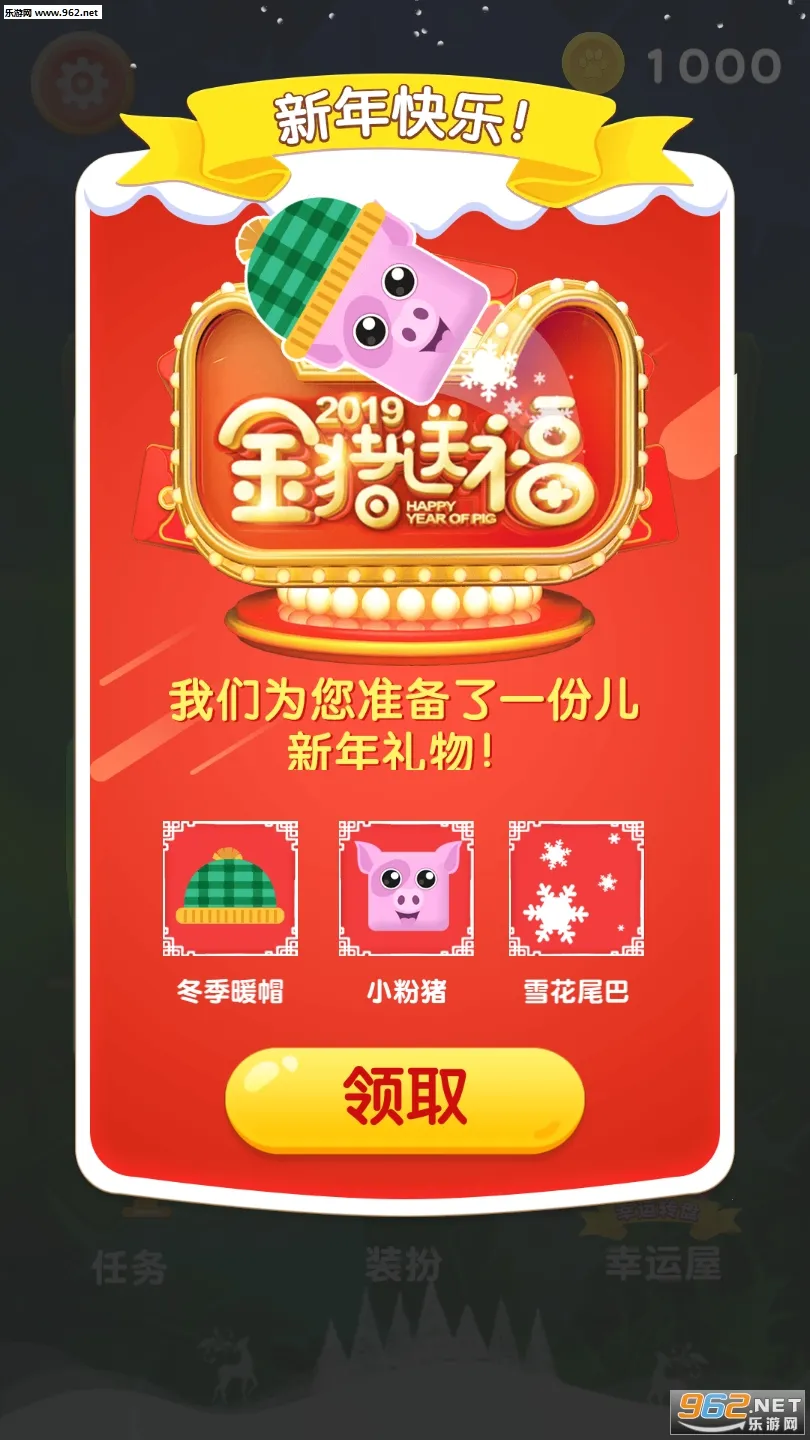 �ȳ�������(������Ծ�ռ�������Ϸ)v1.1.0 �ֻ���